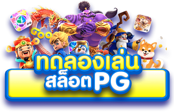 168ALLIN สล็อตแตกหนัก